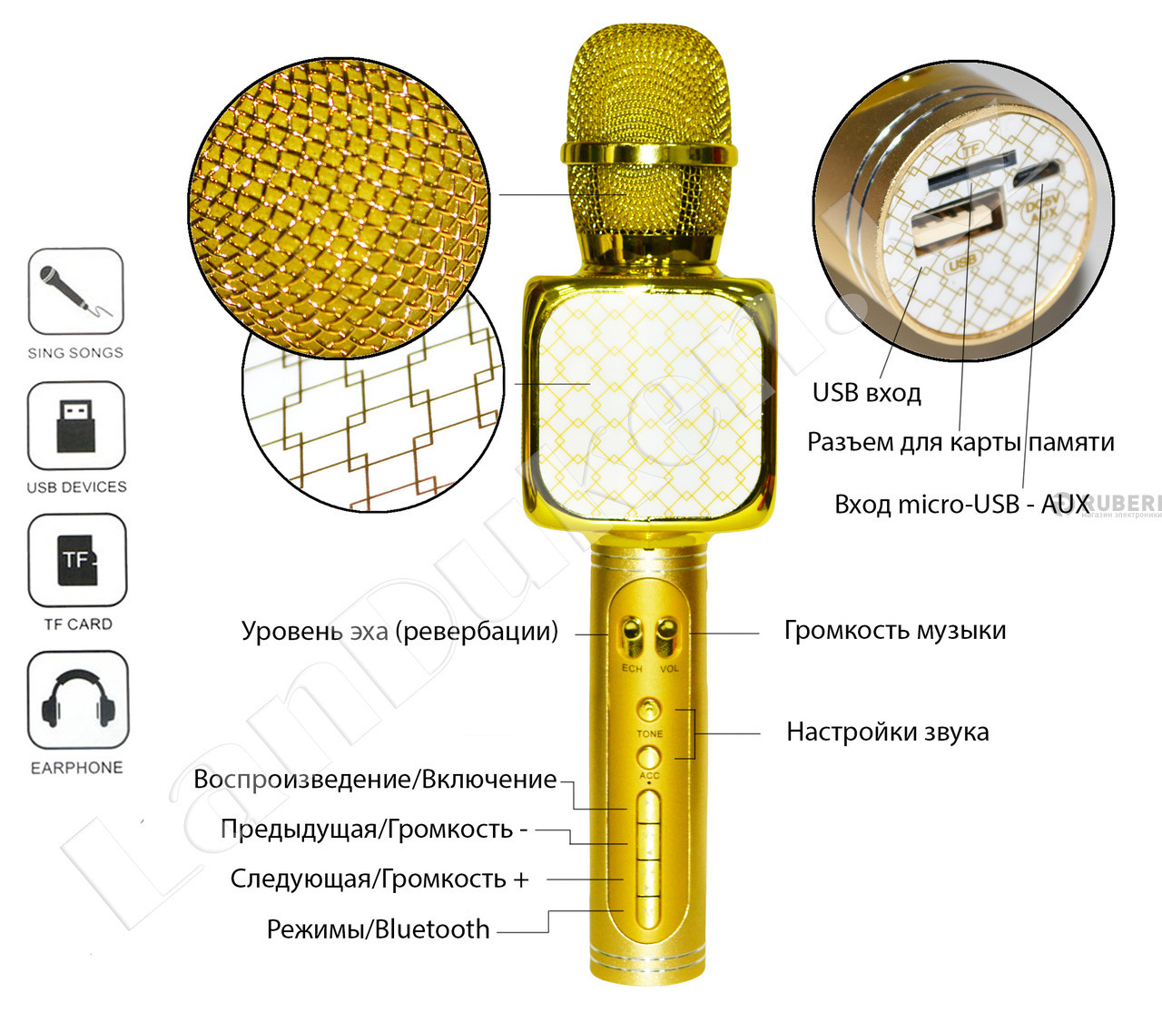 Купить Микрофон Для Караоке Беспроводной